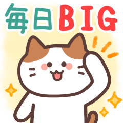 Cute Cat BIG Sticker