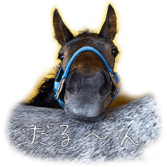 Horse Sticker by Taiki Racing Club
