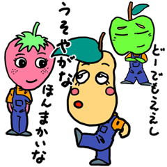 Fruitsukkomi Sticker