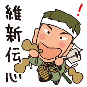 The SAMURAI sticker Vol.2