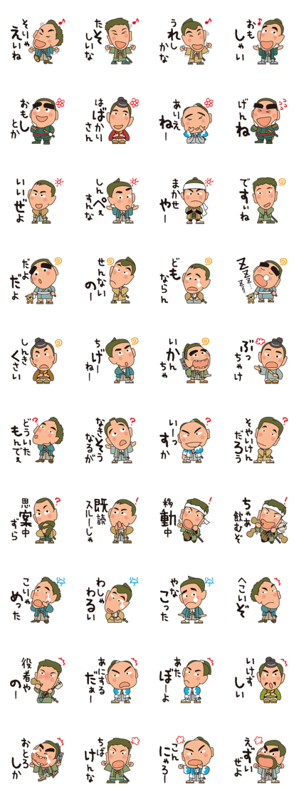 The SAMURAI sticker Vol.2