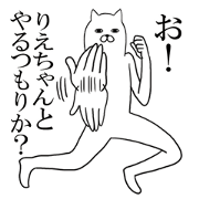 Fun Sticker gift to RIE Funny rabbit