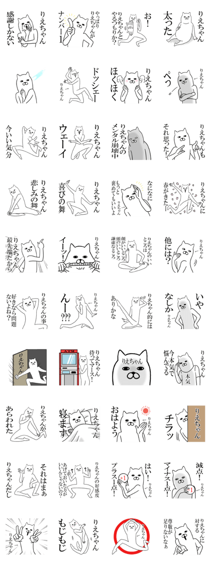 Fun Sticker gift to RIE Funny rabbit
