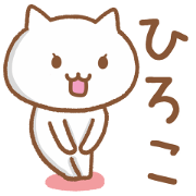 Cat TO HIROKO