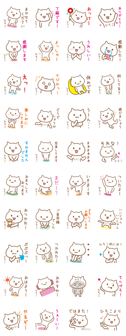 Cat TO HIROKO