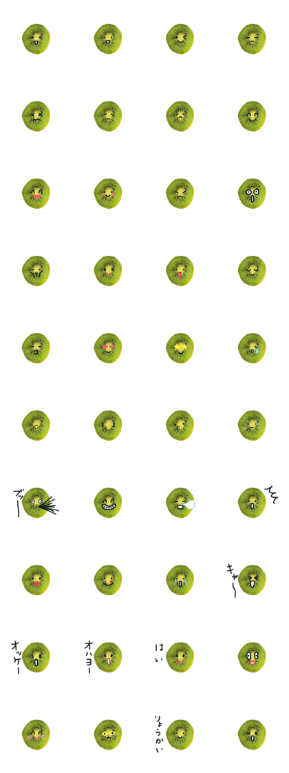 kiuidesu