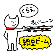 LOVE IBARAKI Sticker