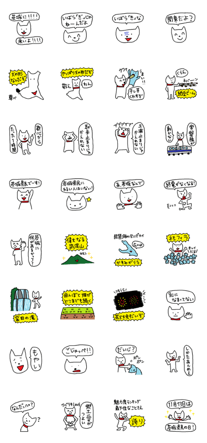 LOVE IBARAKI Sticker
