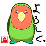 kozakurainko kenzo