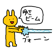 Yusa