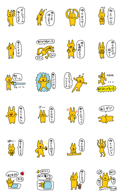 Yusa