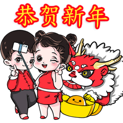 Sweet cutie couple : China Festival(Cn)