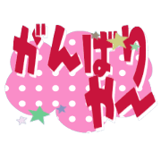 Moving pop character Kansai dialect