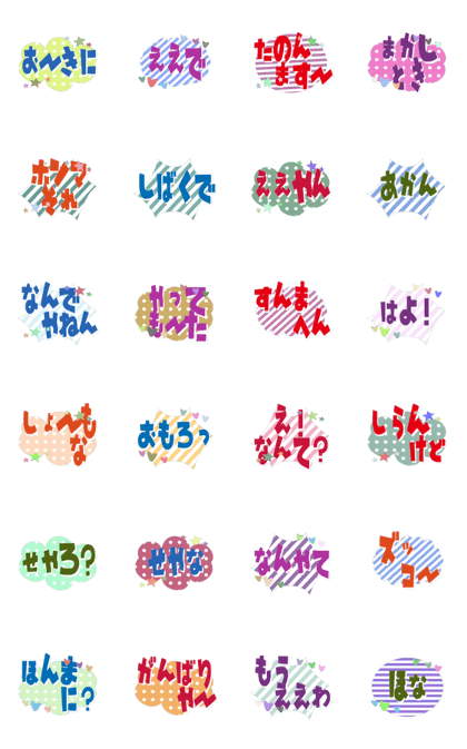 Moving pop character Kansai dialect