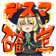 Delivery Date chan Sticker
