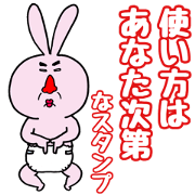 How to use is up to you sticker