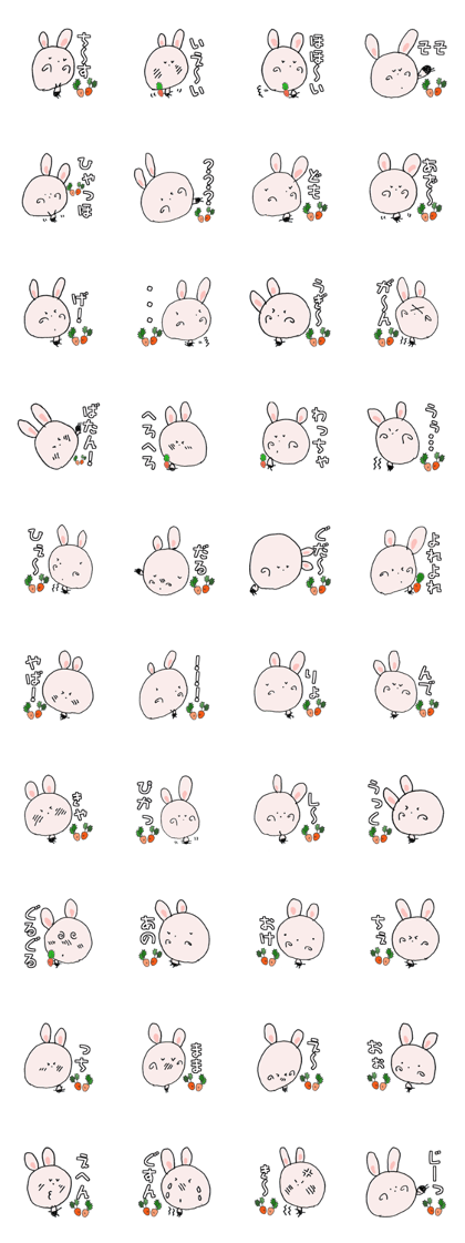Wookichi meaningless word
