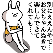 The bad dad rabbit