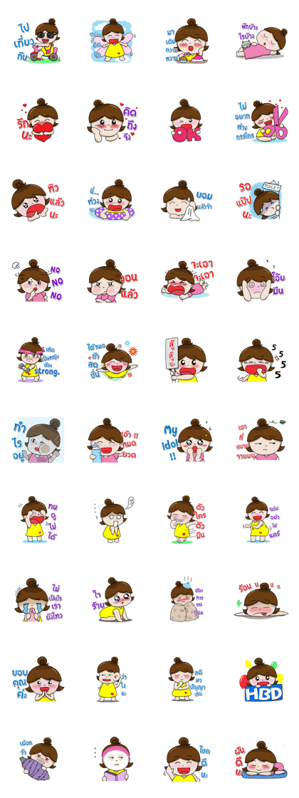 Nong chaem