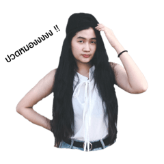 IZEICE