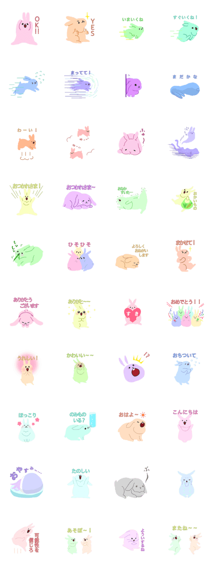 pastel color rabbit(basic)