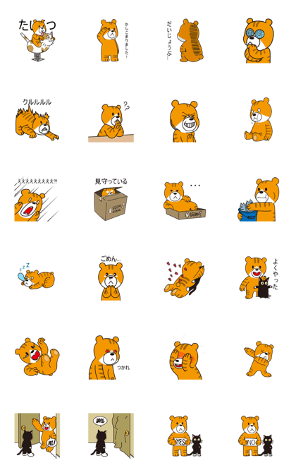 Ggomnyang ggomnyang 1