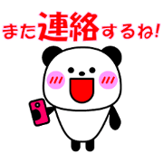 Simple to use bright panda