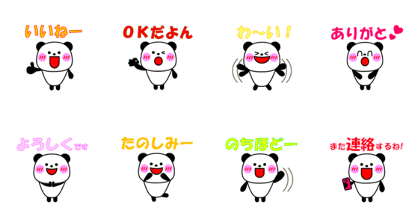 Simple to use bright panda