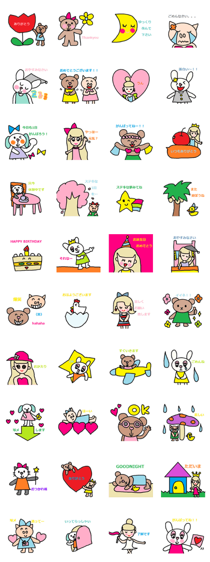 cute ordinary conversation sticker158