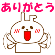 Frequently used words of white rabbits