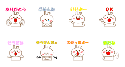Frequently used words of white rabbits