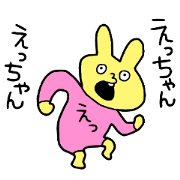 Echan!