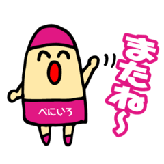 chie_20210211173831