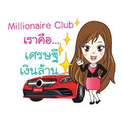 Millionaire Club By BB