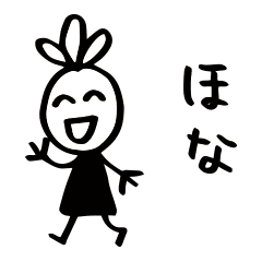やる気なし子です 関西弁ver Line スタンプ Line Store やる気なし子です 関西弁ver Line スタンプ Line Store