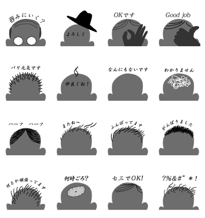feelings of hair