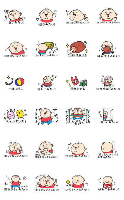 HARUTA THE CHUBBY FAIRY 3