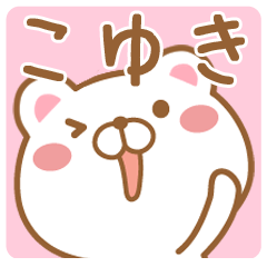 Fun Sticker gift to KOYUKI