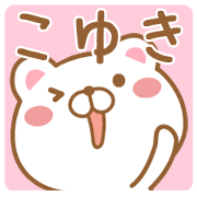 Fun Sticker gift to KOYUKI
