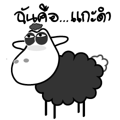 sheep stickers