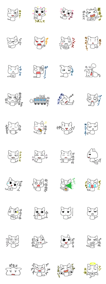 creatures such as cats