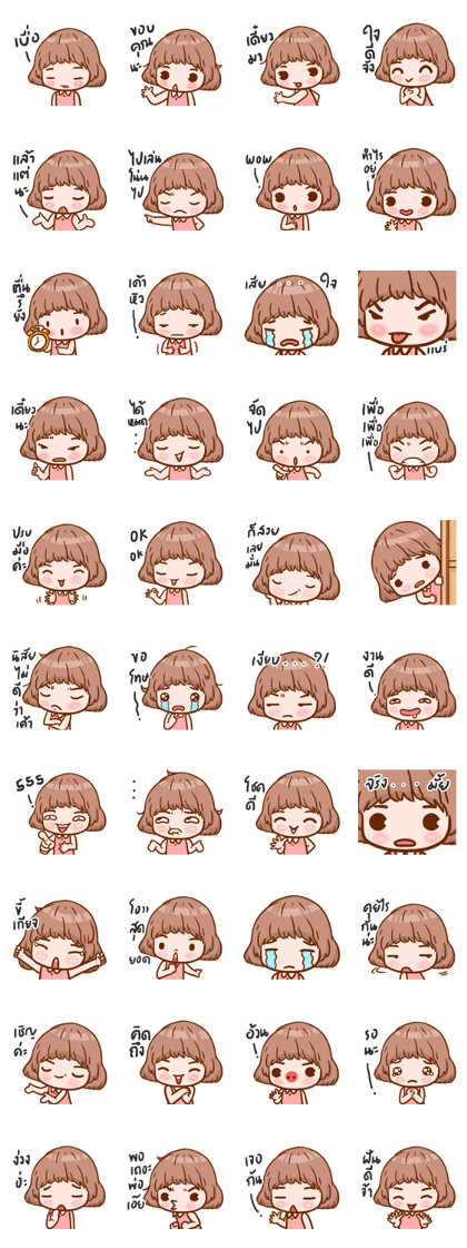 mini willa so