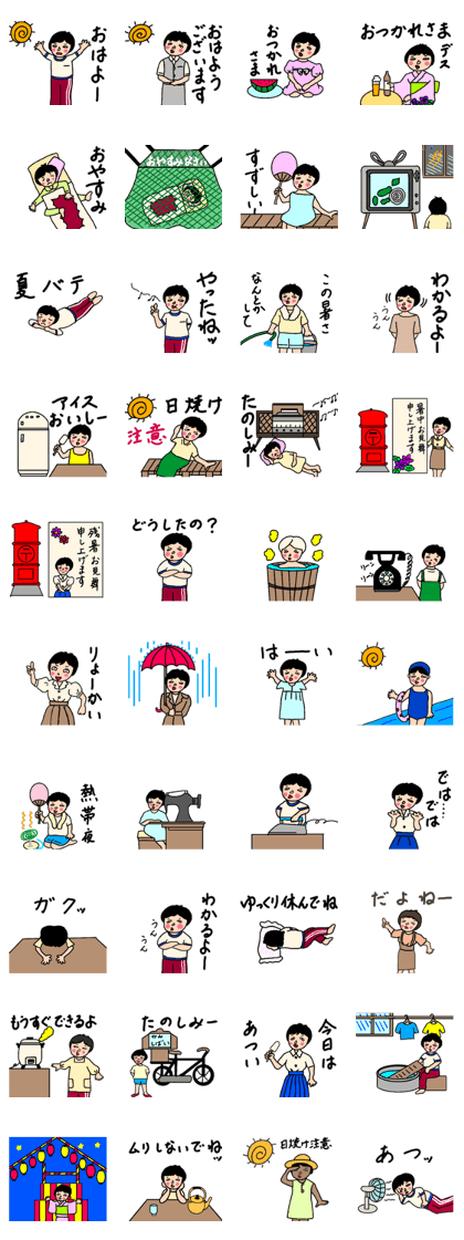 Showa Women's Summer Story