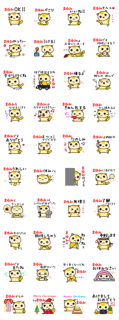 Mayumi of momonga