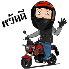 TamuTami Rider