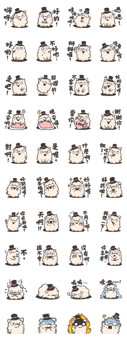 Youko is sheep.