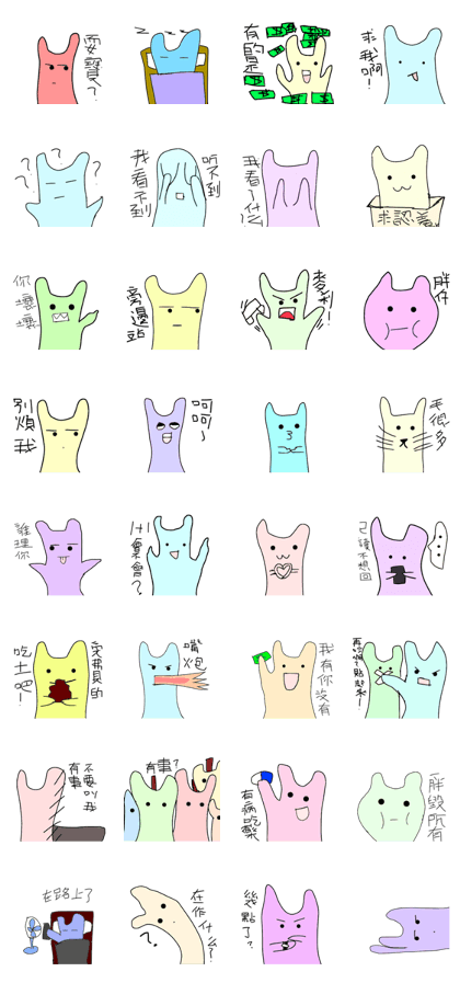 Soft rotten rabbit