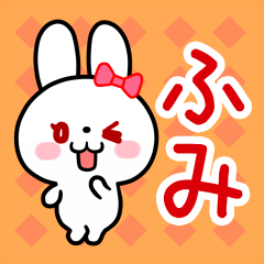 The white rabbit with ribbon for "Fumi"