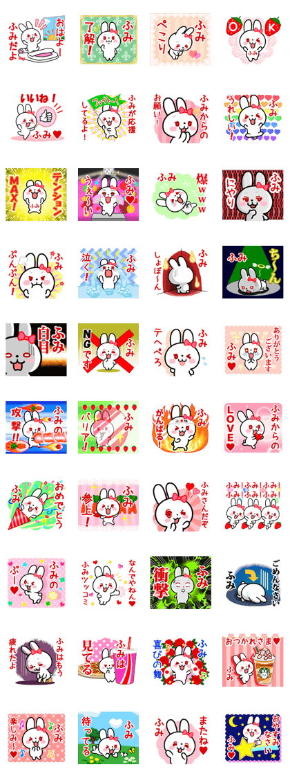 The white rabbit with ribbon for "Fumi"