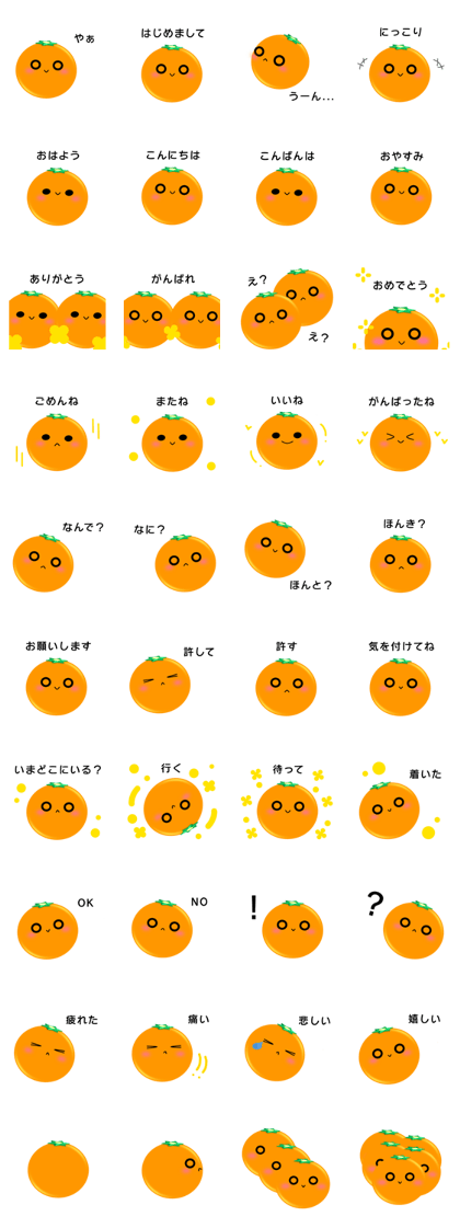 mican.(Japanese)